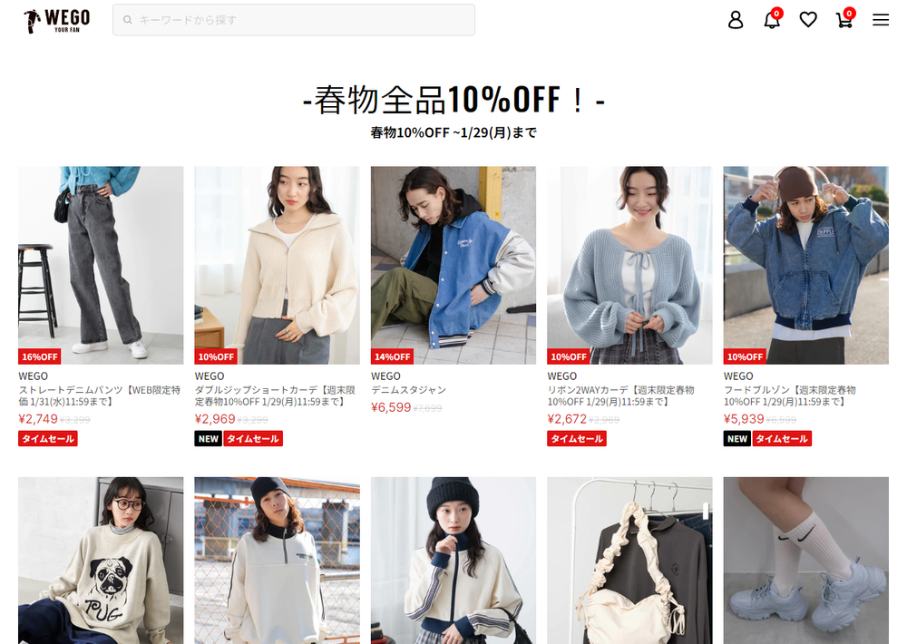 top-10-best-online-japanese-clothing-stores