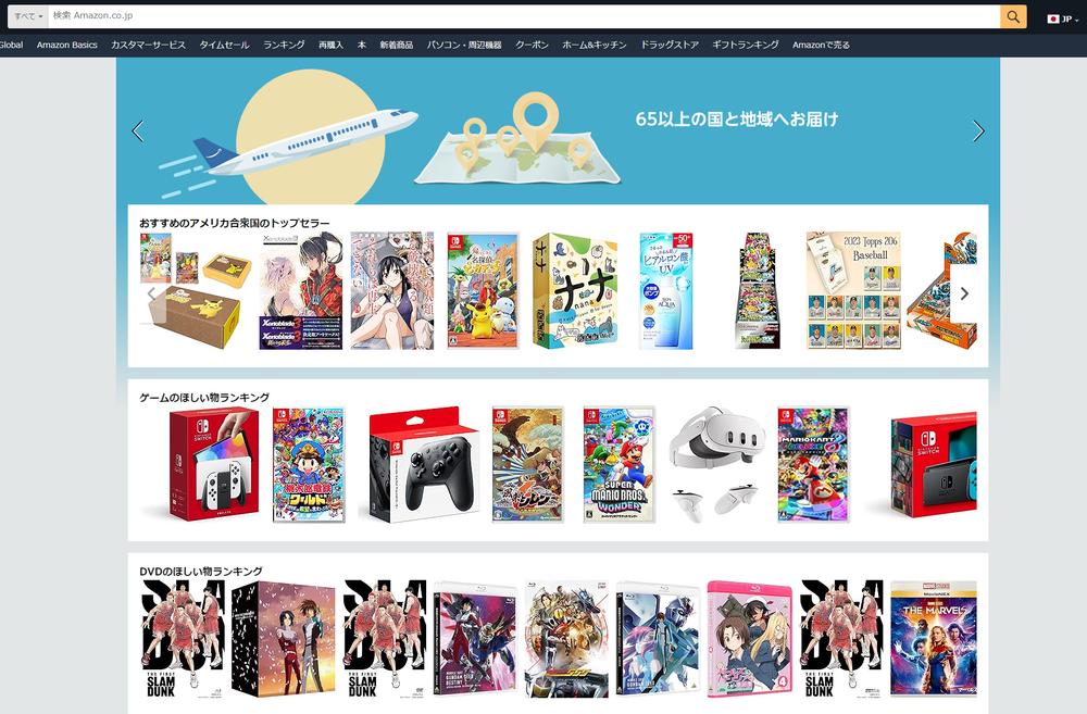 Top 10 Best Online Japanese Clothing Stores top-10-best-online-japanese-clothing-stores
