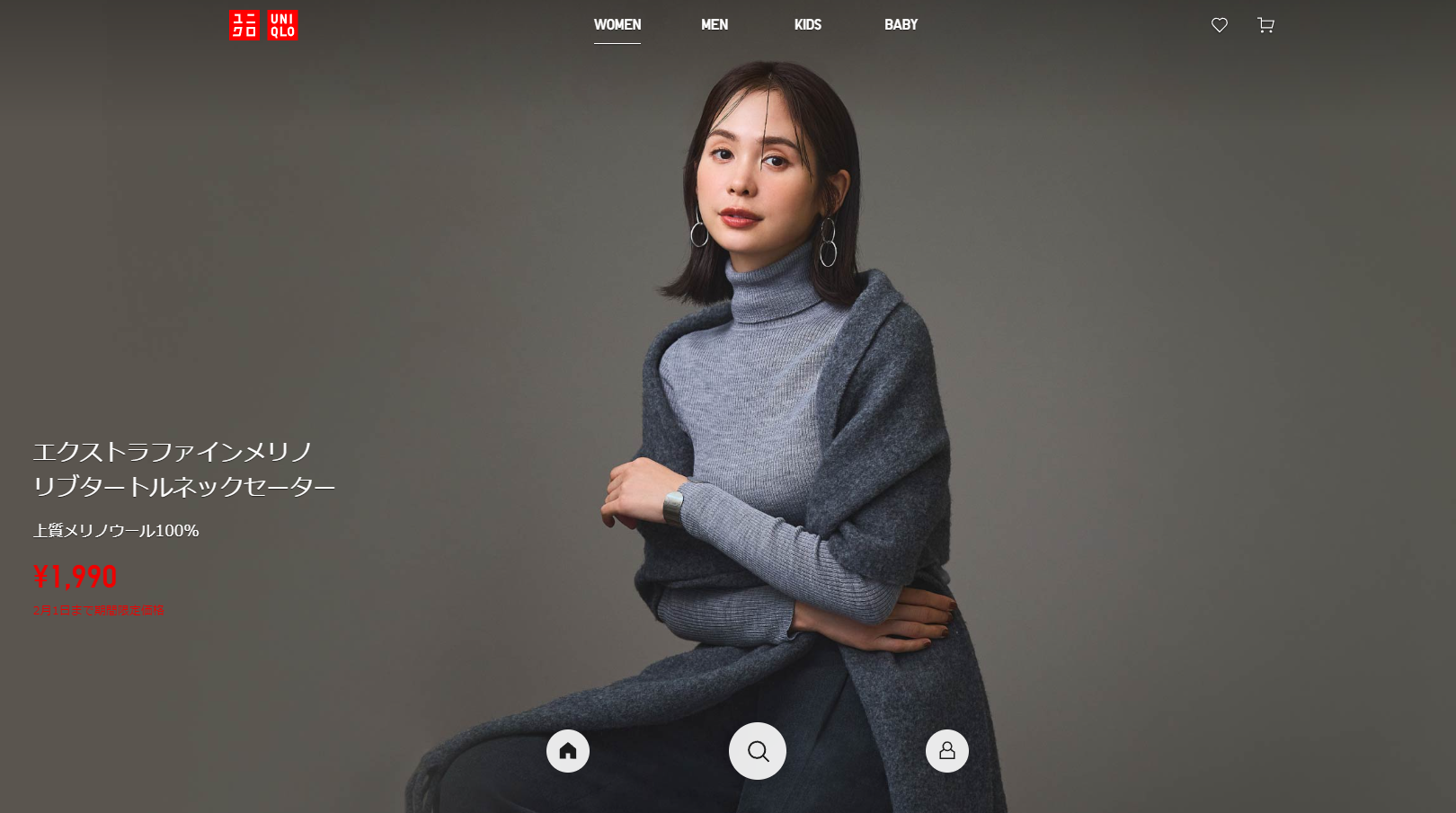 Top 10 Best Online Japanese Clothing Stores